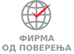 firma od poverenja